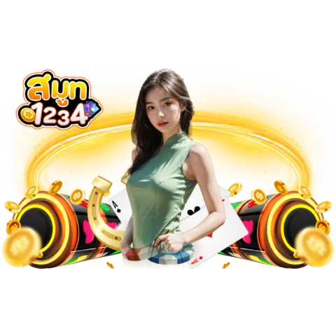 สมูท1234 เดิมพันราบรื่น ฝากถอนไวไม่มีสะดุด